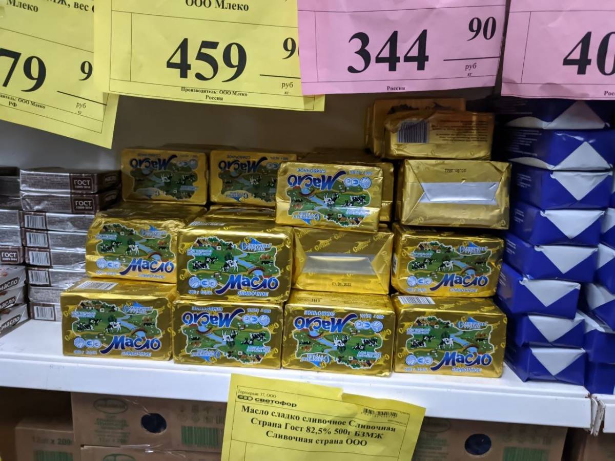 Где Купить Масло Во Владимире
