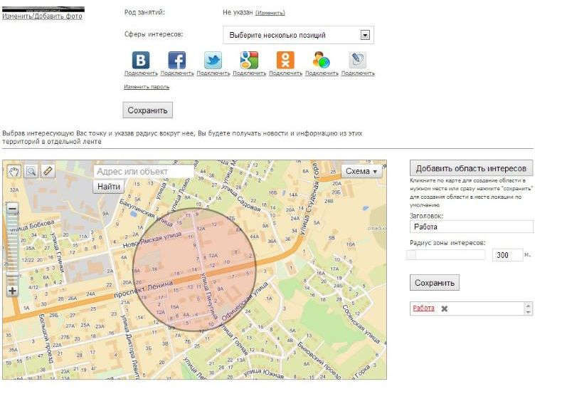 Новости рядом с вами admin olasti news1