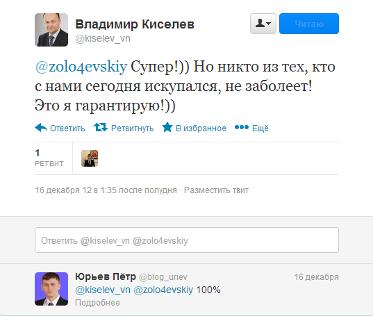 kiselev vn zolo4evskiy
