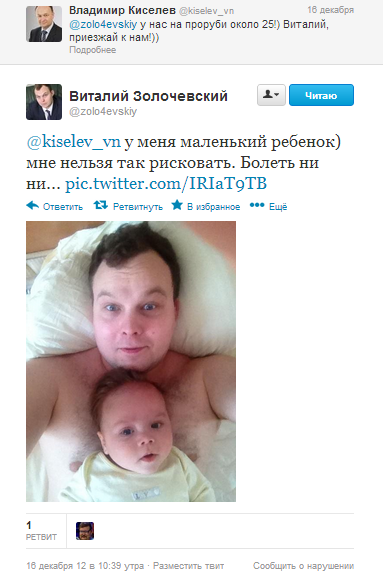 zolo4evskiy kiselev vn little zolo