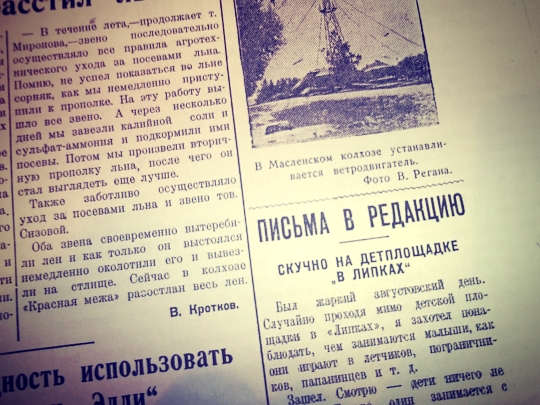 GFRANQ KALINA RED 44755964 MINNESOTA