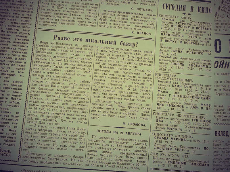 GFRANQ KALINA RED 45459614 FIR-CONE