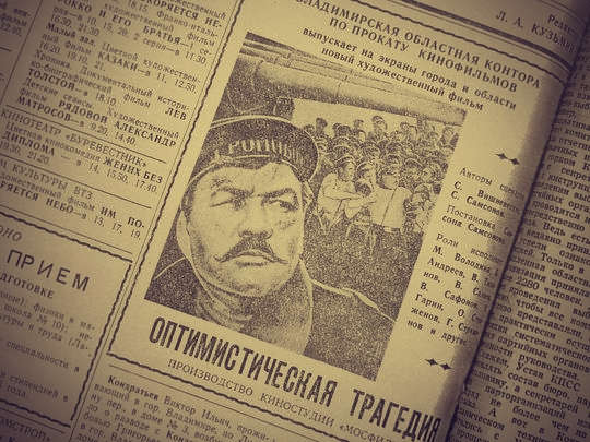 кино