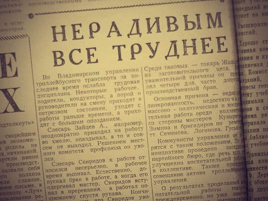 троллейбусы
