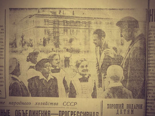 школа