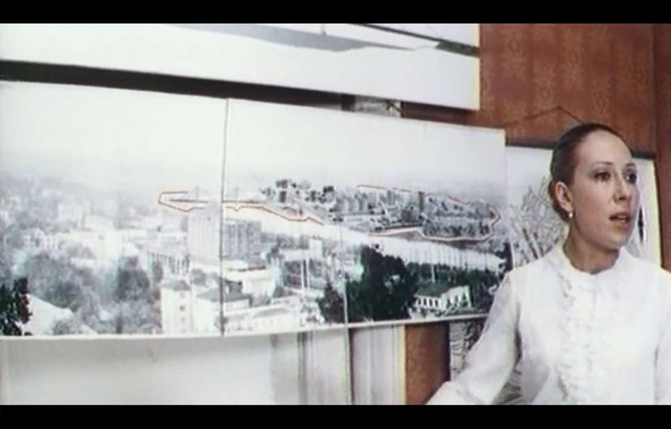 план города