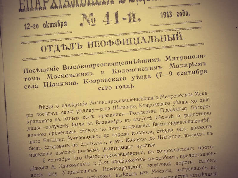 10.13 1