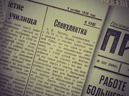 окт38 1