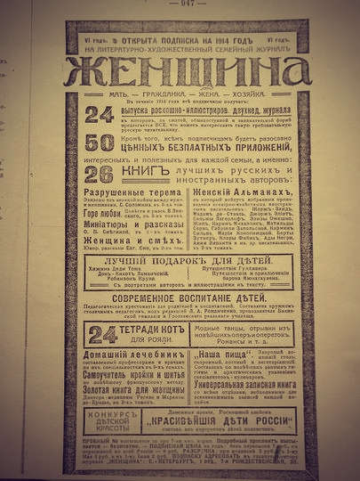 GFRANQ KALINA RED 52289370 FIR-CONE