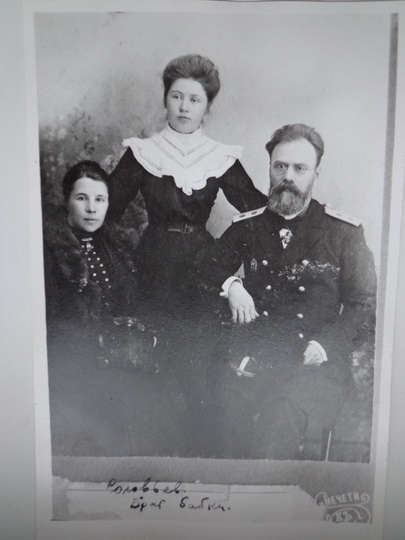 Павел Дмитриевич Соловьев с женой и дочерью