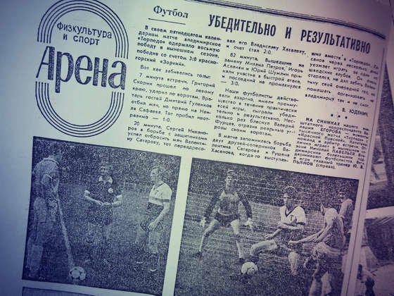 GFRANQ KALINA RED 63927022