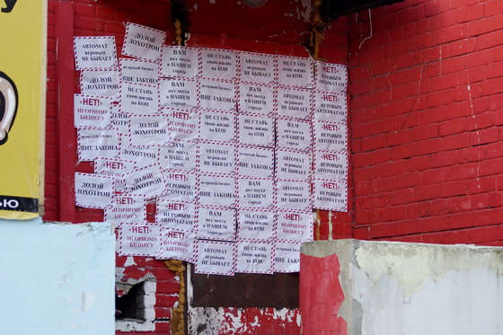 foto-sdelannaya-utrom