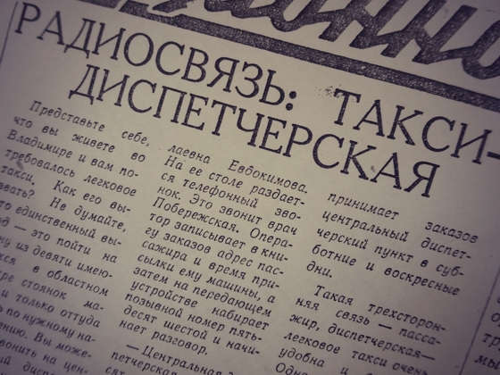 gfranq-kalina-red-66696047-2400