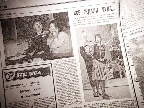 gfranq-kalina-red-67715360-2400