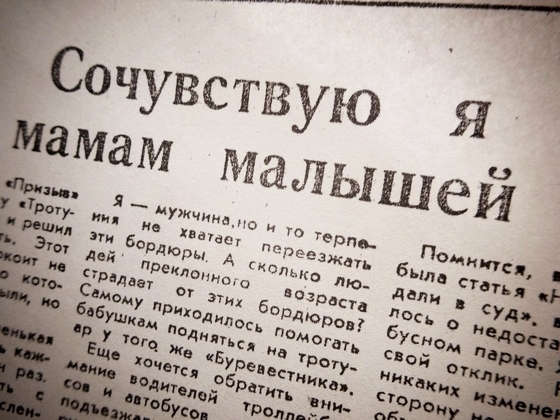 gfranq-kalina-red-67715389-2400