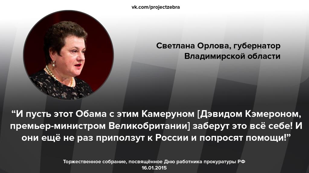 Минус 44 места за год b7us6djciaiikvu-jpg-large
