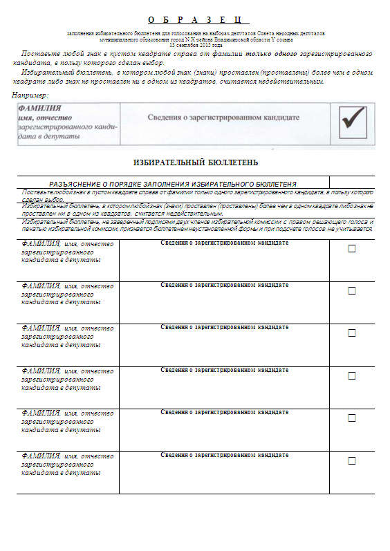 bulletin copy