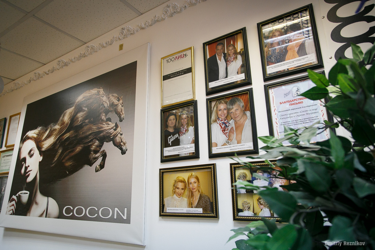 20150818 salon kokon 008