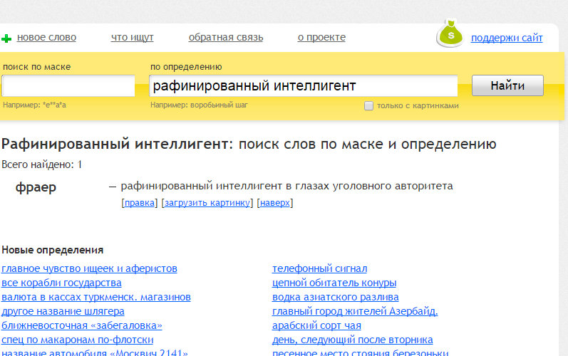 skrinshot 31 08 2015 150452