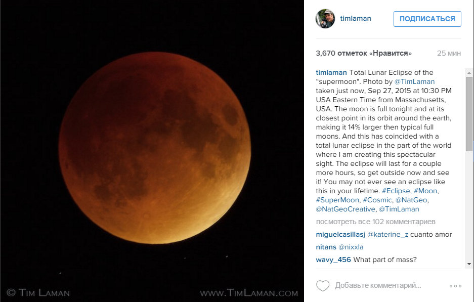 skrinshot 28 09 2015 70117