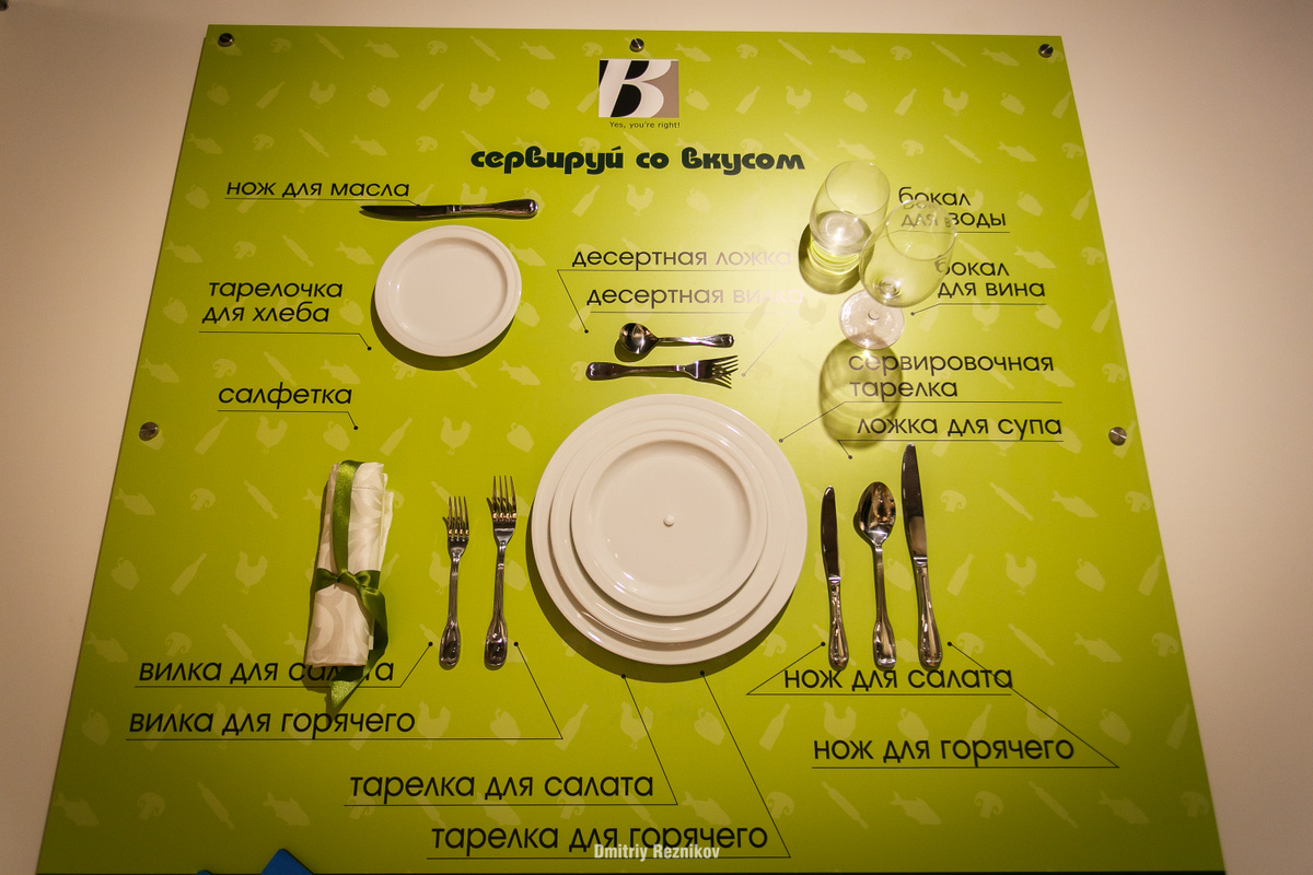 20151103 dmitrij orlovskij 002