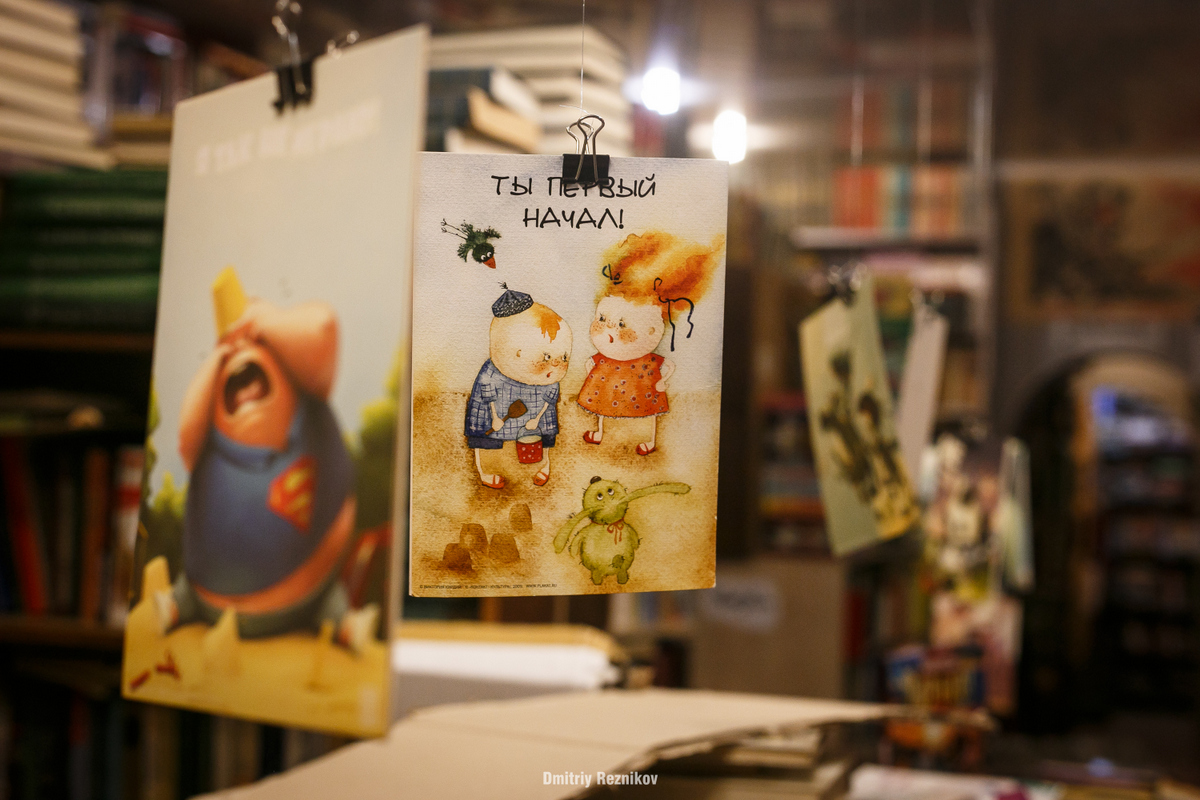 20151201 ejdos vakhotina 012