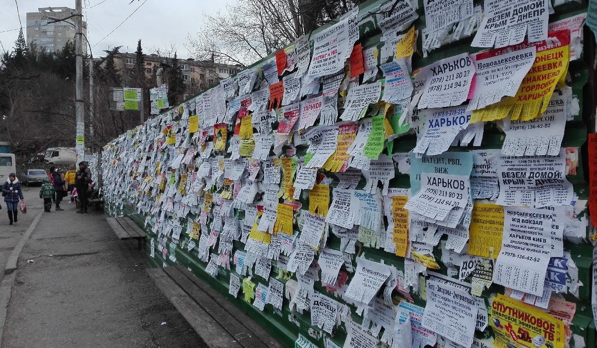 krim12sad las ld asl