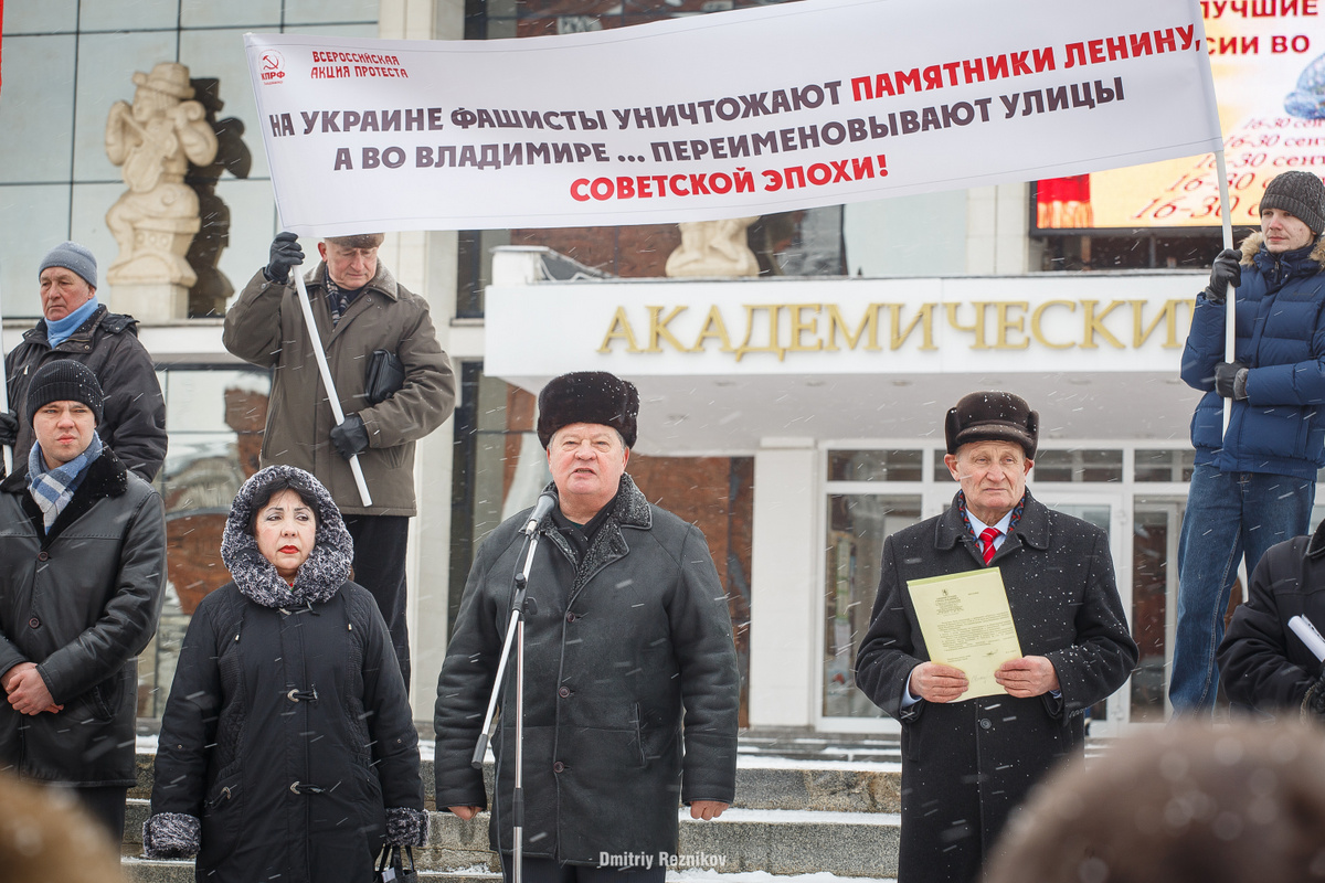 20160206 miting kprf teatralnaya ploshchad 008