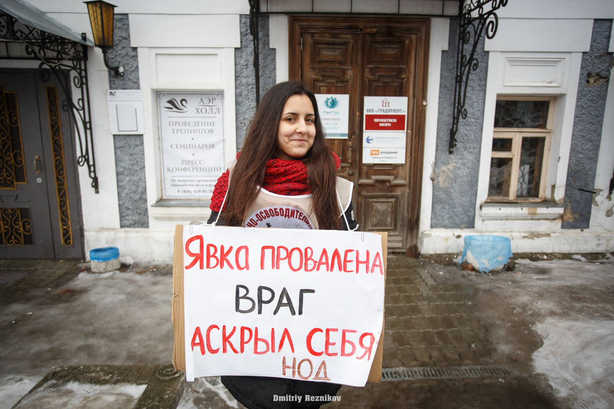 20160215 piket nod 8