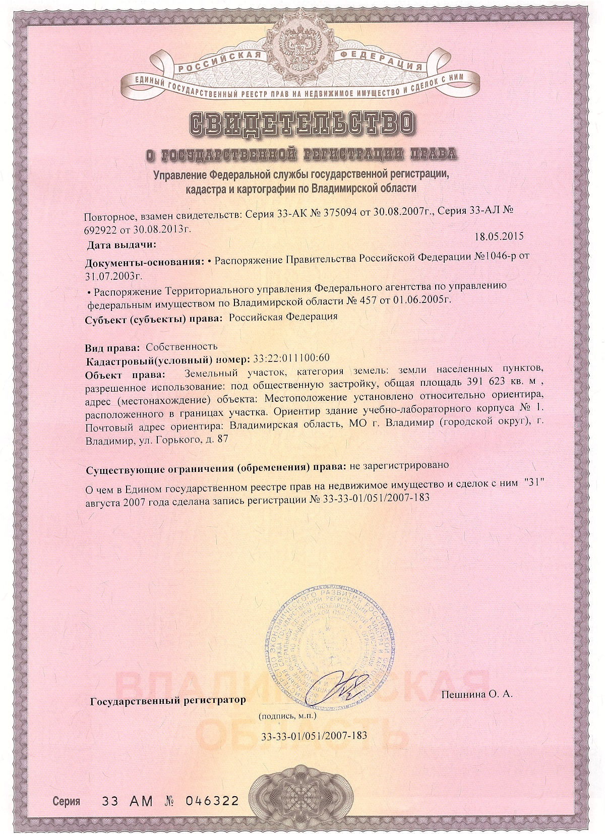 sv rf zu 60 ot 18 05 2015