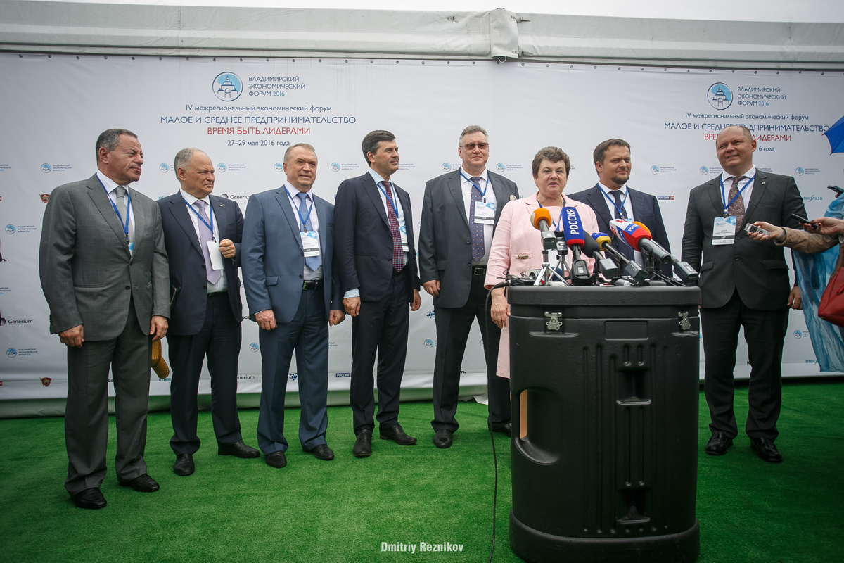 11 20160527 orlova ekonomicheskij forum 11