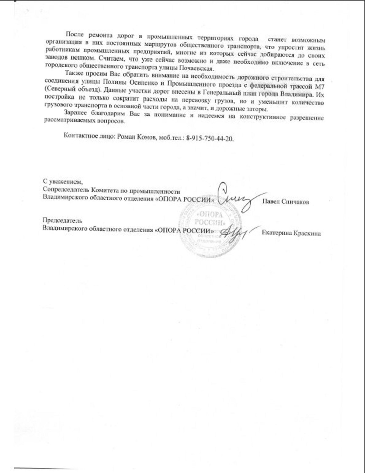 skrinshot 02 05 2016 125950