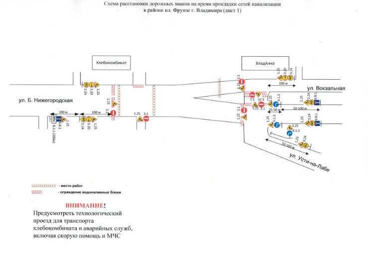 1 skrinshot 19 08 2016 174742