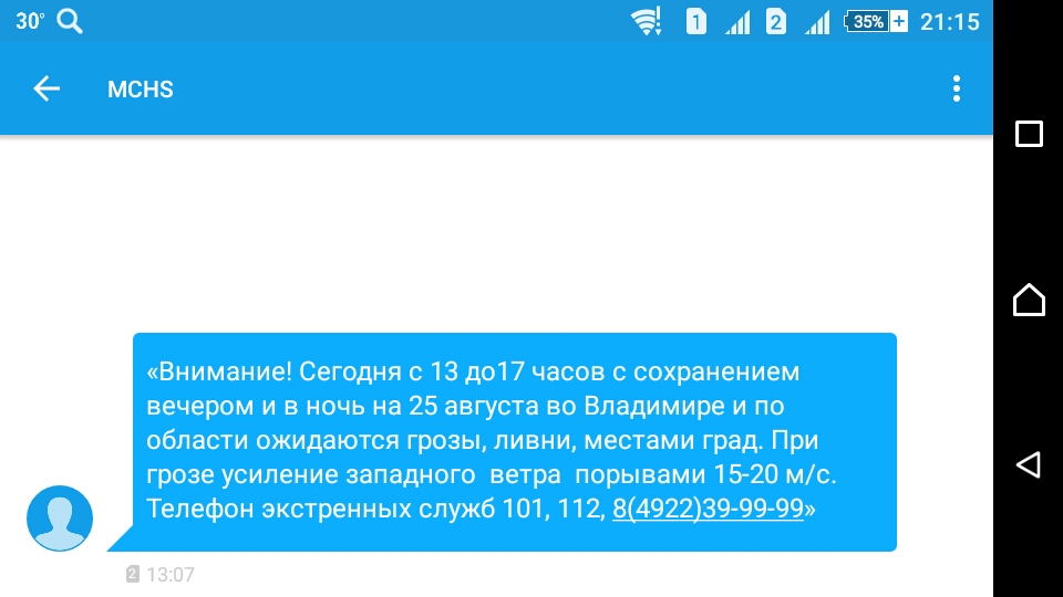 screenshot 2016 08 24 21 15 59