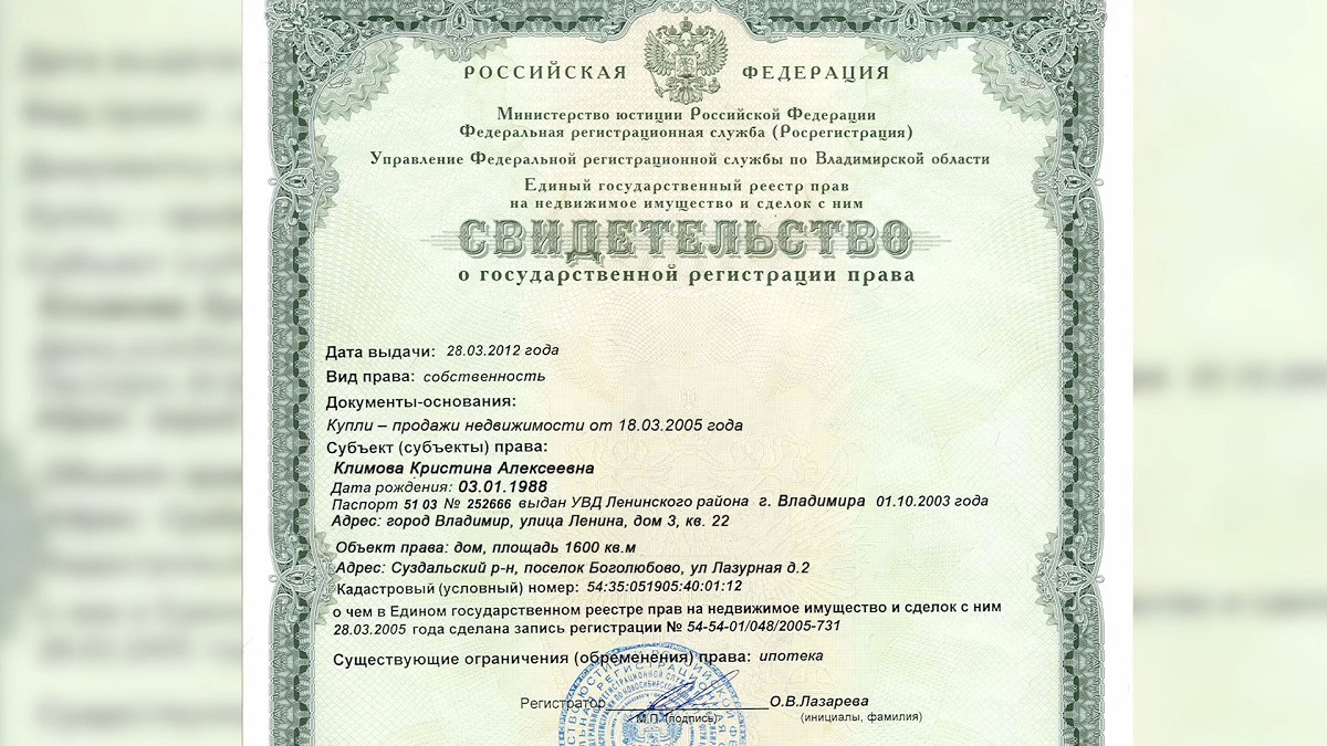 temnaya storona antona belyakova chast 1 nezadeklarirovannyj dvorets 1 mp4 snapshot 01 57 2016 08 25 11 12 34