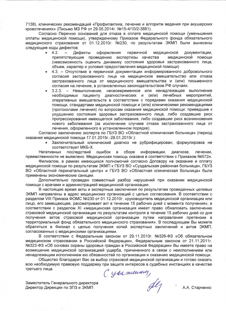 51c0e839b6af3a91b212fe8048e71e3e