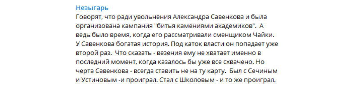 Путин уволил бывшего владимирского сенатора с поста замминистра МВД photo 2016 11 28 17 10 05