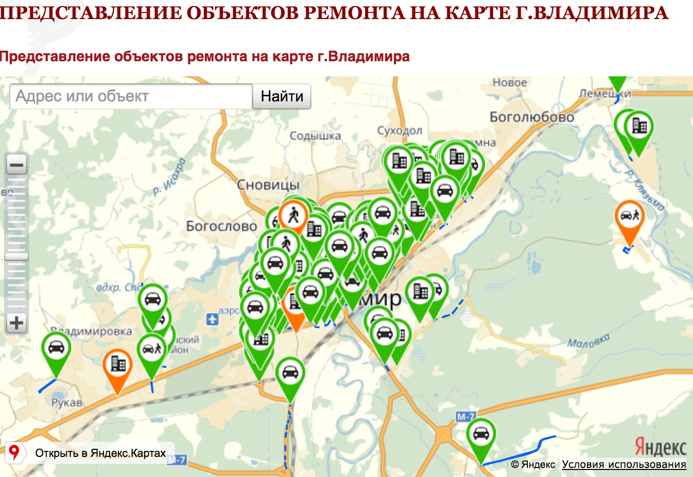 snimok ekrana 2016 11 03 v 11 17 27