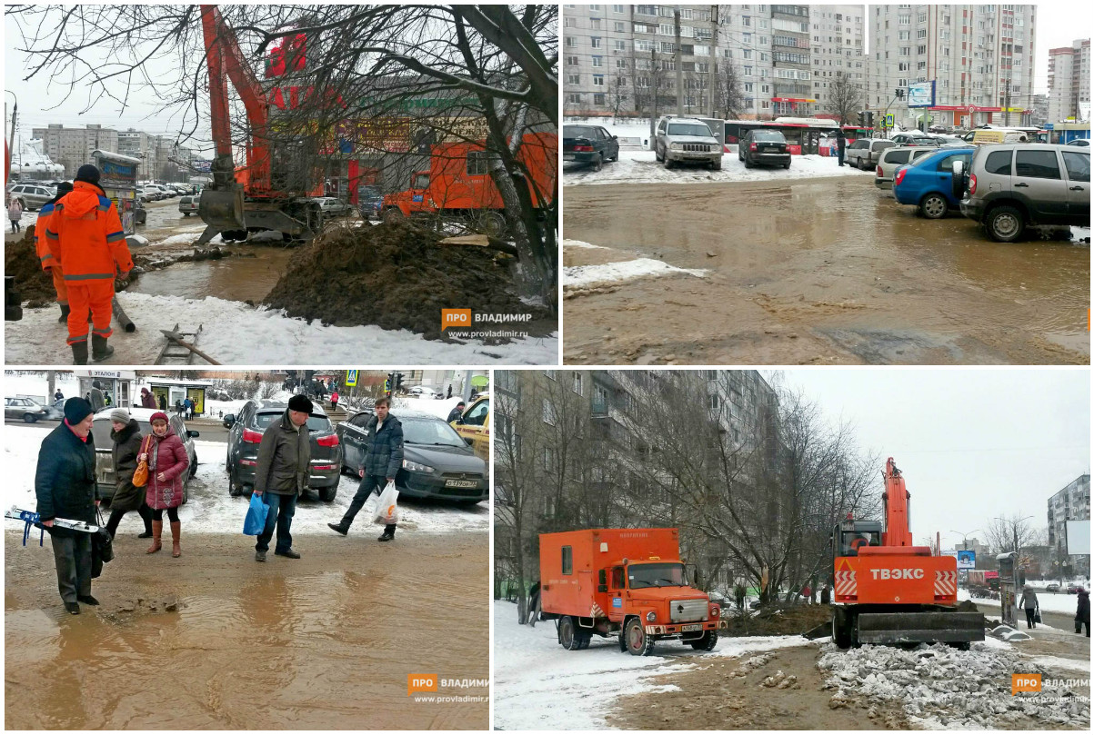 Дуброва и ЦУМ «Валентина» пострадали из-за прорыва труб avariya copy