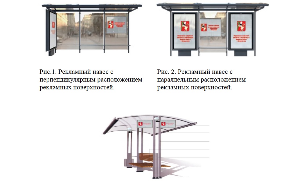 Мэрия распродает остановки bezymyannyj copy copy copy copy copy copy copy copy copy copy copy copy copy copy copy copy copy copy copy copy copy copy copy