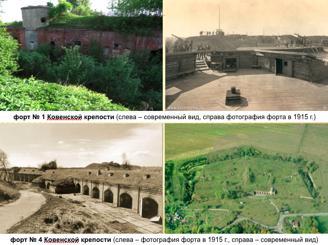 О героической смерти владимирских ополченцев в 1915 году snimok ekrana 2016 12 19 v 14 16 17