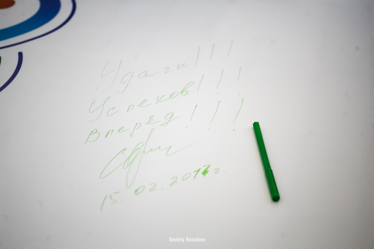 1 20170215 Орлова Кванториум 049