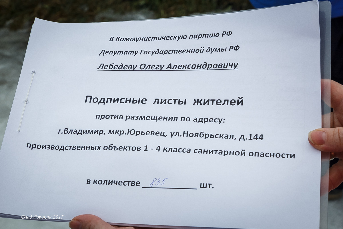 20170224 25без имени2017 9