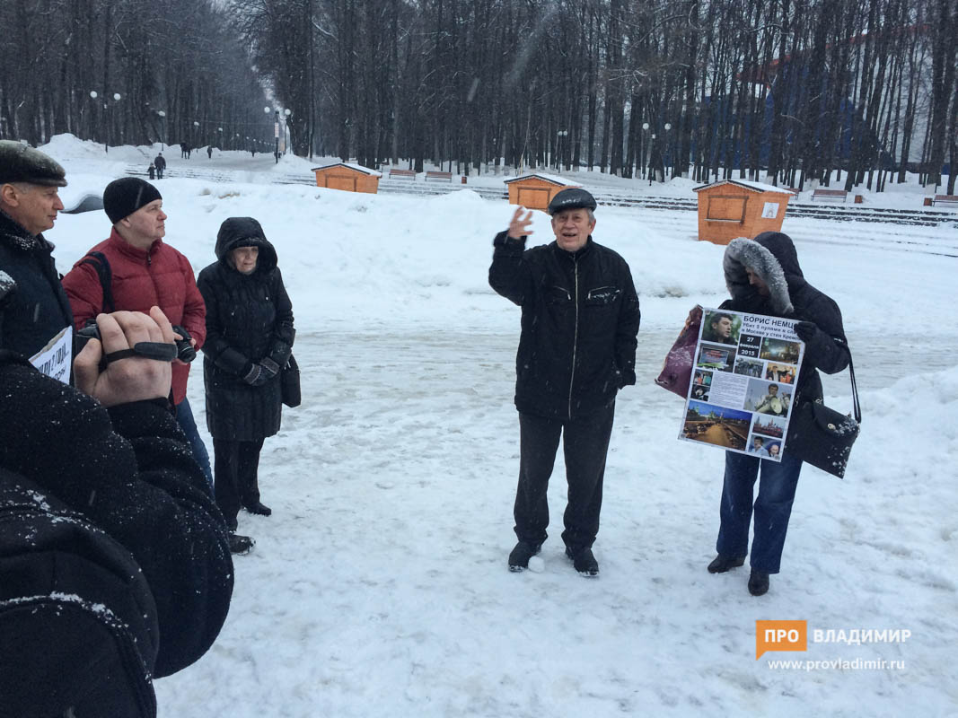 На акцию памяти Бориса Немцова во Владимире пришли 15 человек 7ytz0y7wdu 1488227872