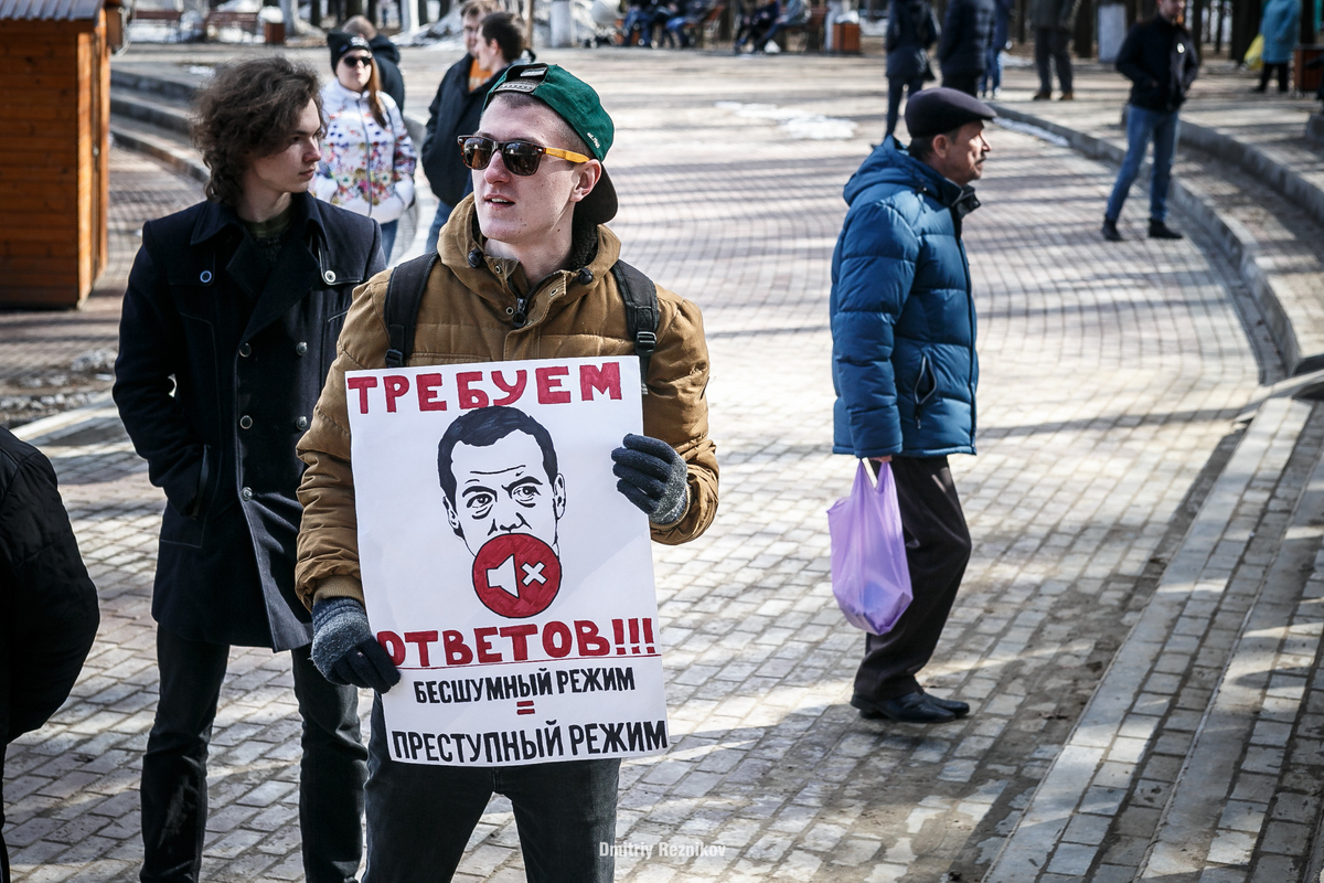 1 20170326 не Димон Митинг Центральный парк 001