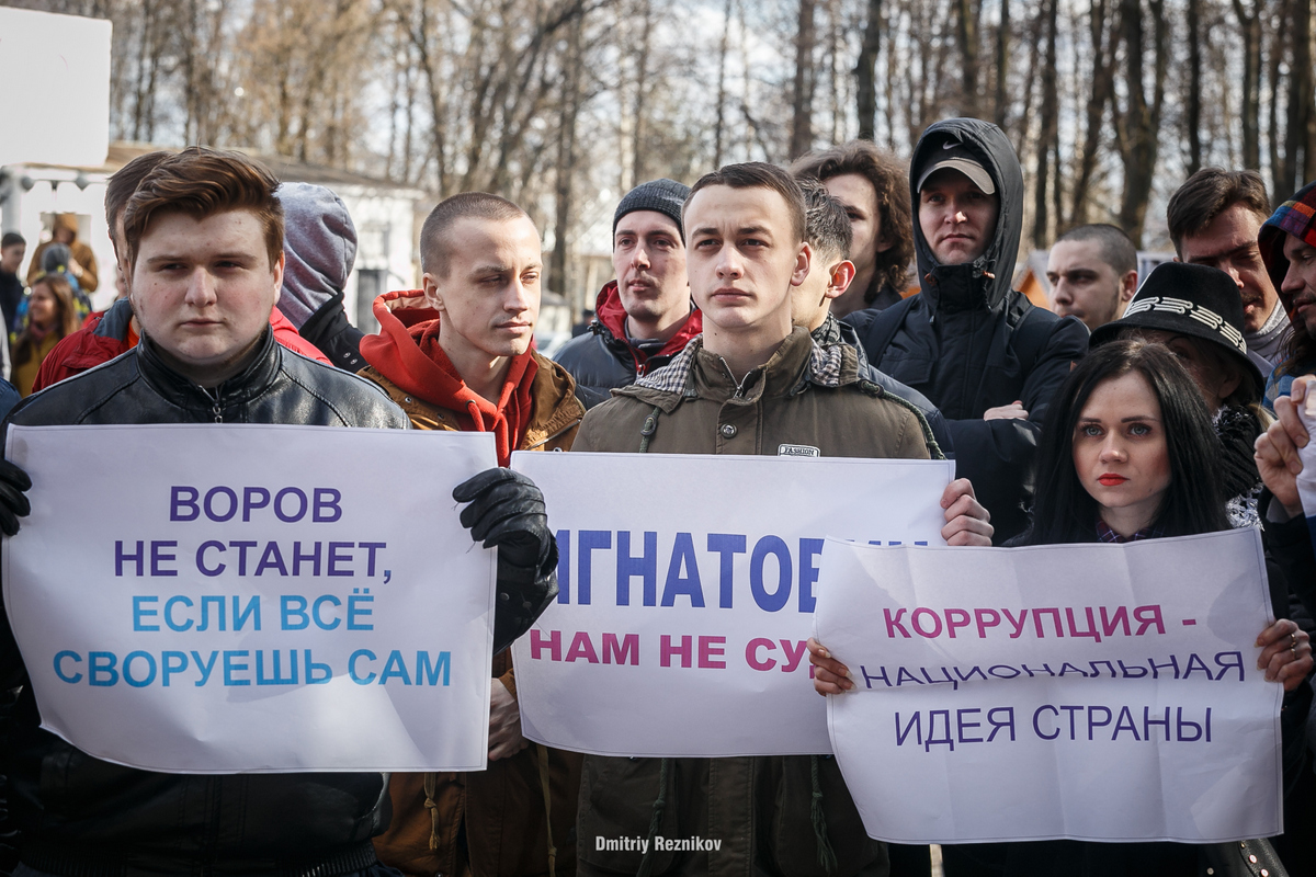 1 20170326 не Димон Митинг Центральный парк 023