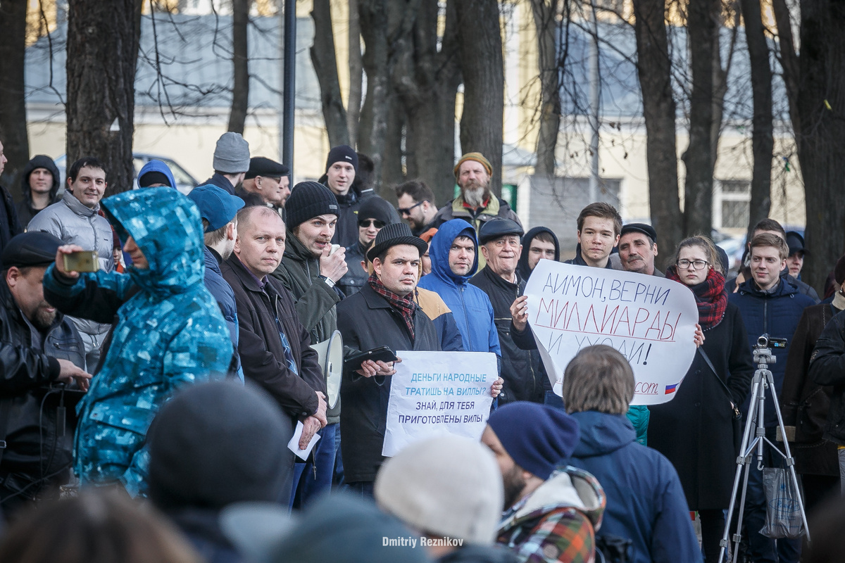 1 20170326 не Димон Митинг Центральный парк 034