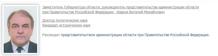 1 Скриншот 07.03.2017 115732