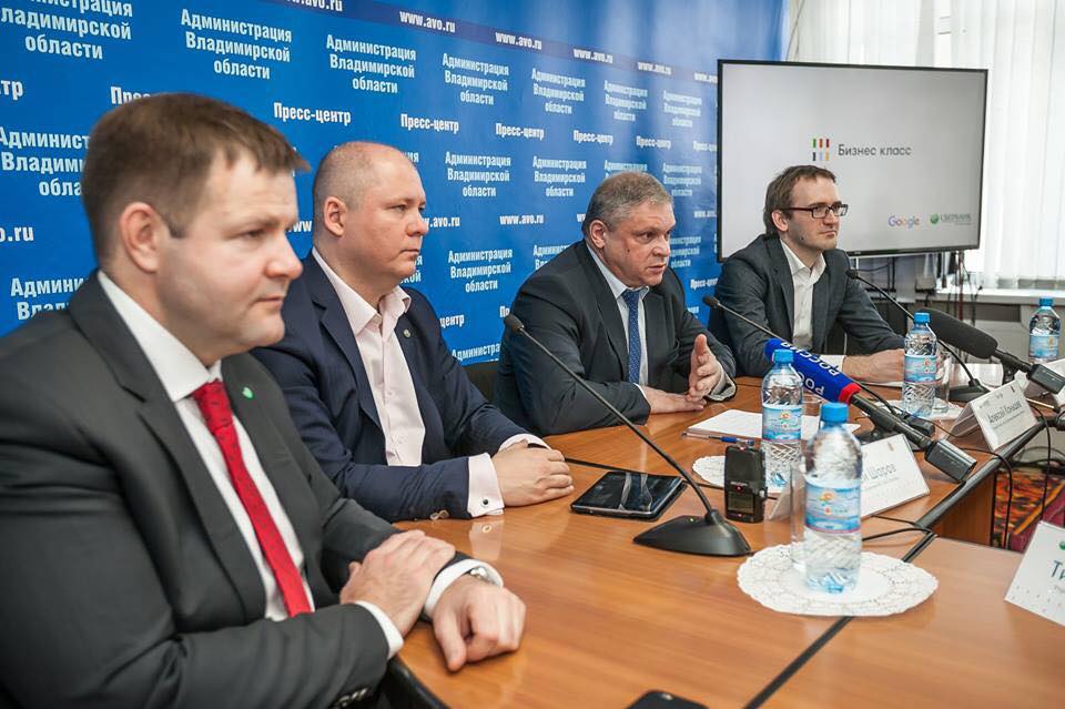 Google и Сбербанк бесплатно прокачают владимирских бизнесменов 17626447 1427648490642005 7233108412416447072 n