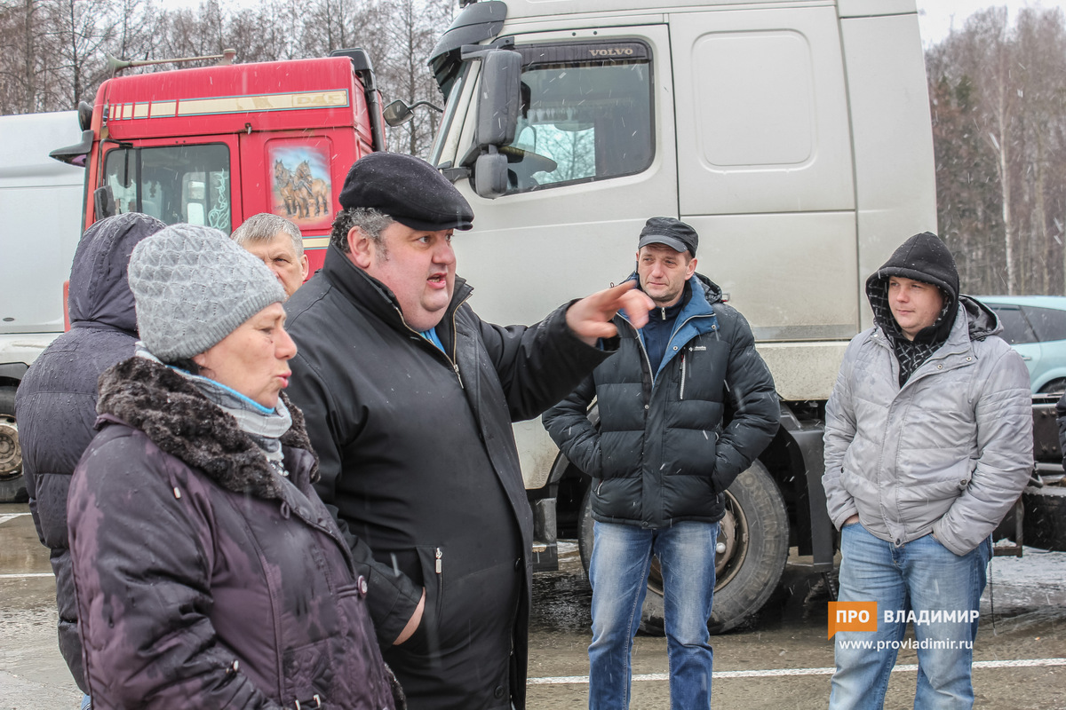 Дальнобойщики вышли на акцию против «Платона» под Владимиром 2 20170327 платон 2
